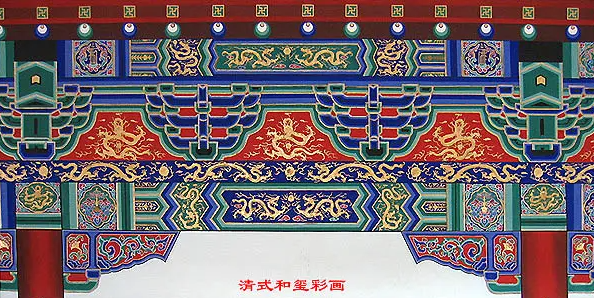 秀屿中国建筑彩画装饰图案